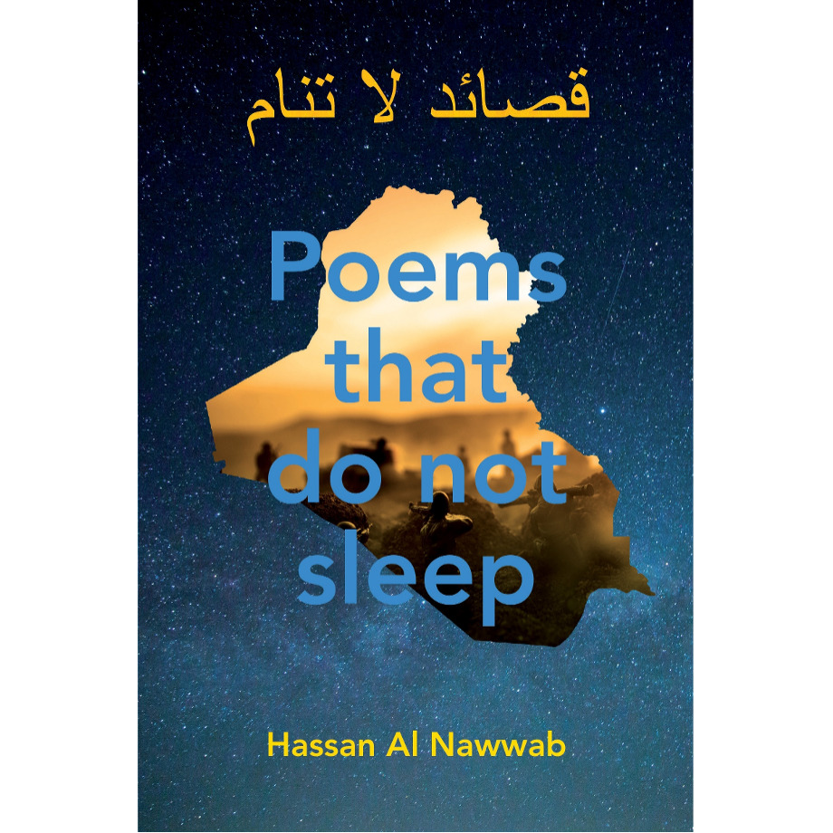 Image of Poems That Do Not Sleep